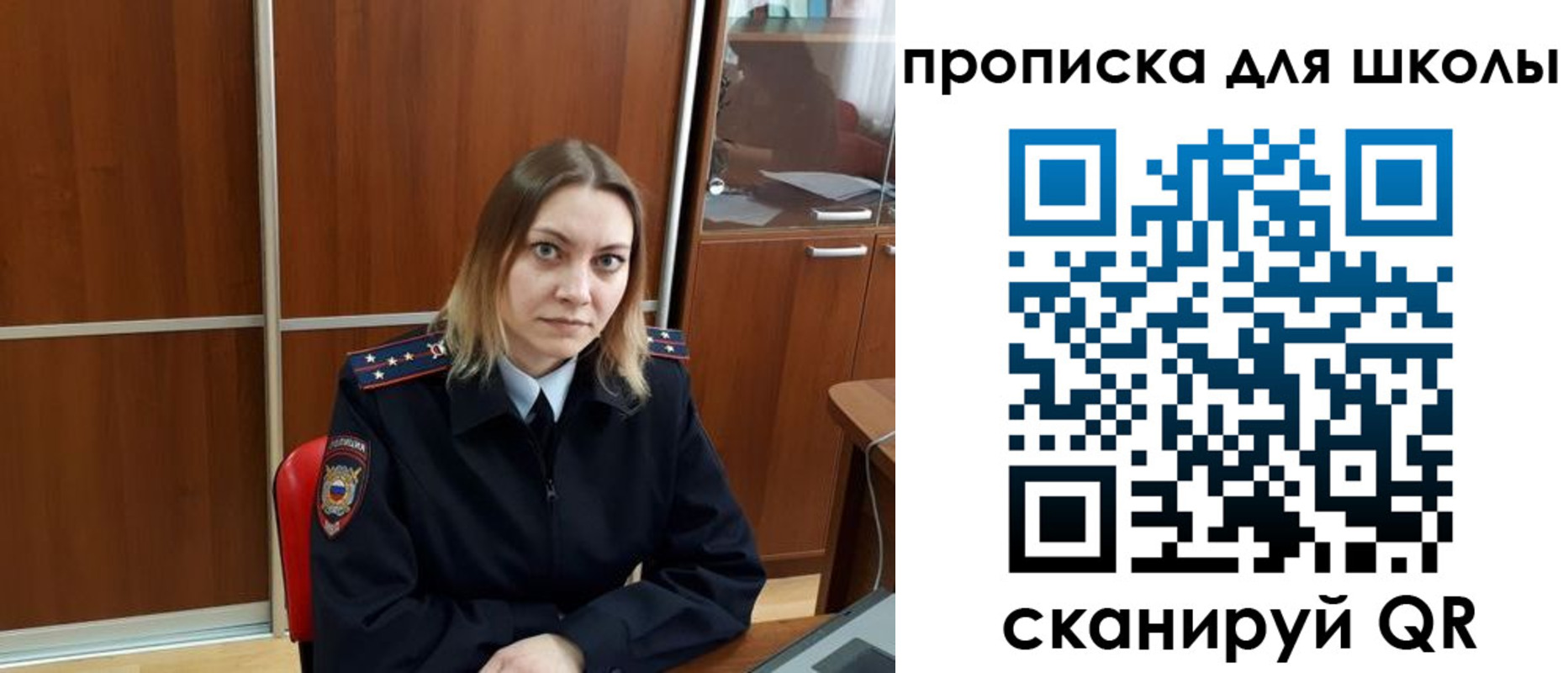 временная регистрация для всех в Новоалтайске