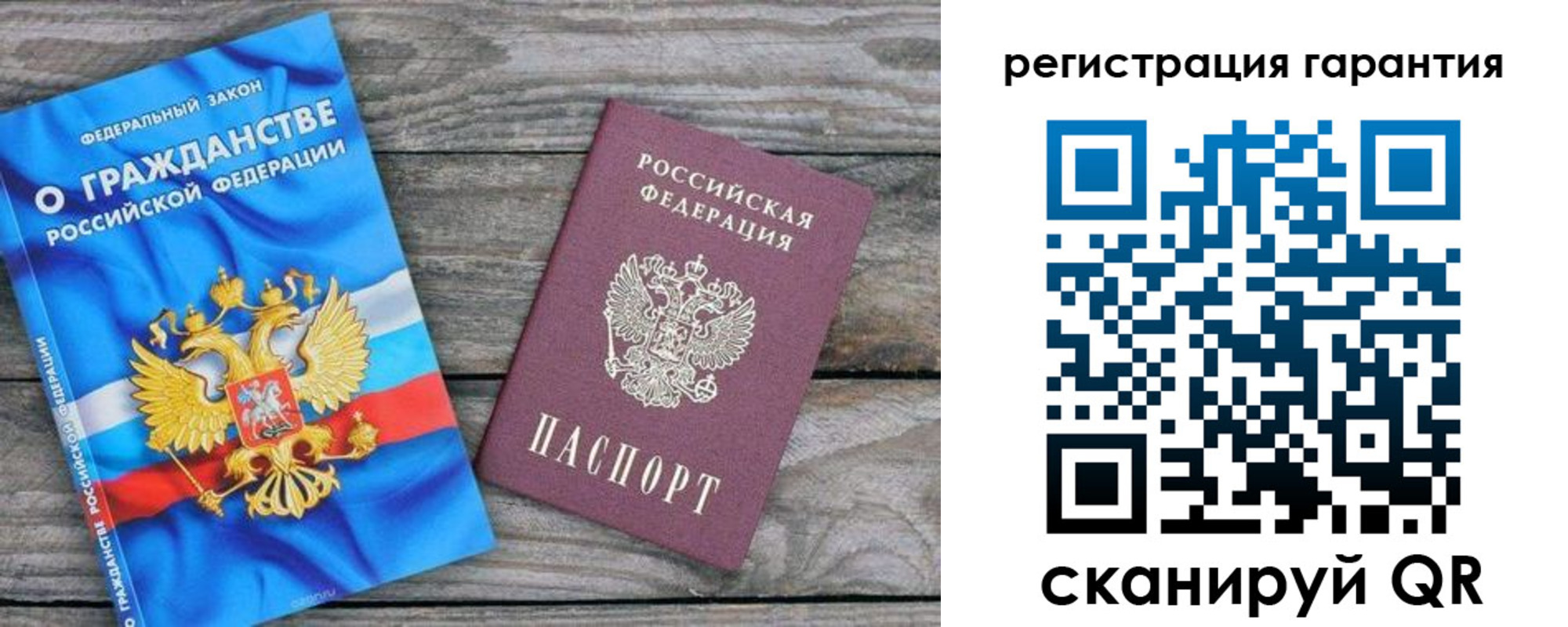 регистрация для школы в Новоалтайске